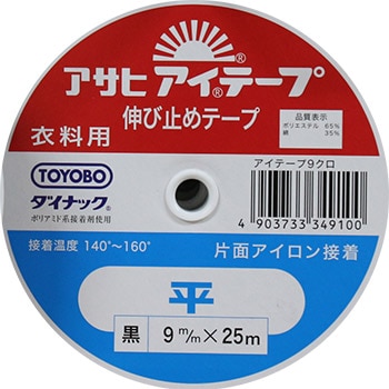 ӻߤơ()9mm25m[M 1/10][K][54- ơ9]