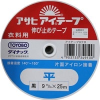 ���ӻߤ�ơ���(��)��9mm��25m����[M�� 1/10]��[K]��[54-������ �����ơ���9����]