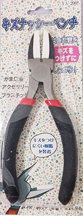 キズナッシーペンチ [M便 1/4] [K] [41-YA-200]の通販 | SWANY Online