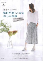 ����ҡ���ҥ���ˡ���<br>�������ڤ����ʤ뤪���������[M�� 1/1]