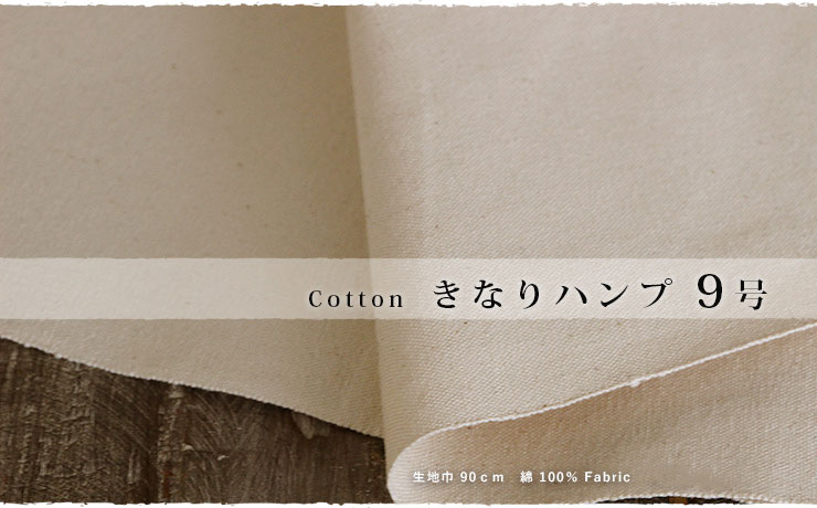 ���åȥ� ���ʤ� �ϥ�� 9�桡[M�� 1/1]