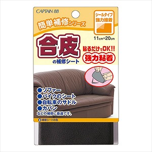 黒い合成皮革シート ストライプデザイン