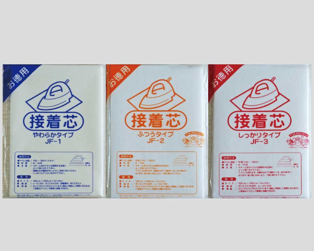 お徳用不織布接着芯 [M便 1/2] [K] [29-JF]の通販 | SWANY