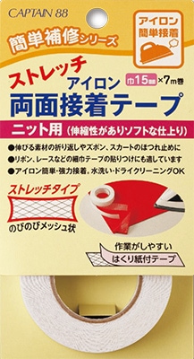 ストレッチアイロン両面接着テープ(ニット用)15mm巾×7m [M便 1/5] [K