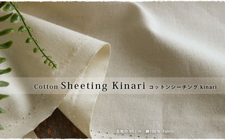 �ʥ����륷�꡼�� ���åȥ󥷡����󥰡�Kinari��[M�� 1/4]