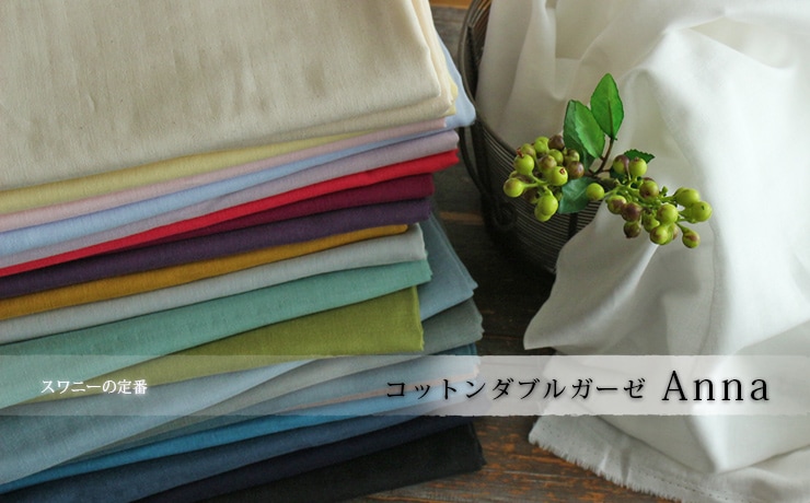  SWANY Produce ֥륬 åȥ Anna[M 1/4]