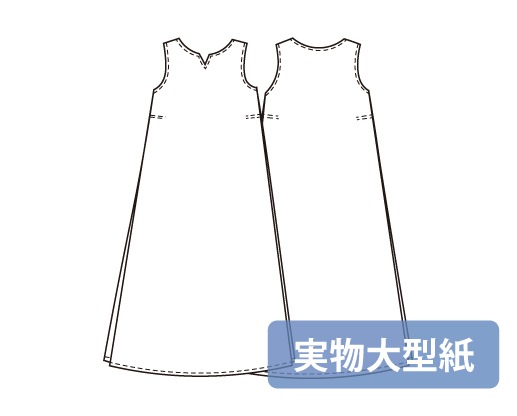 実物大型紙 No 9 脇プリーツノースリーブワンピース Sml 2l M便 1 2 の通販 Swany Online Shop リネンや生地の通販 鎌倉スワニー