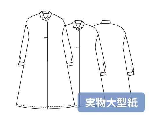 実物大型紙【No.34】前中心タック入り衿付きシャツワンピース(SML・2L