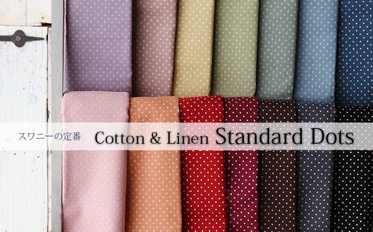 ◇ SWANY Produce コットンリネン リトルドット Rola [M便 1/4]の通販