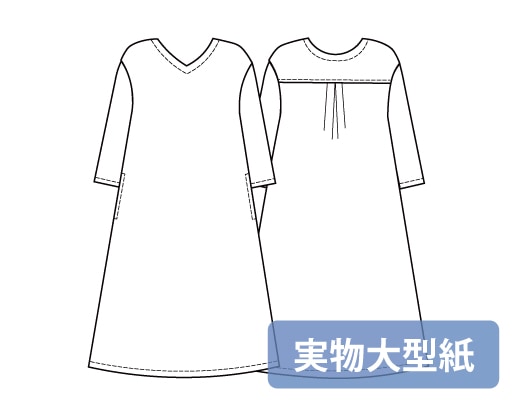 実物大型紙【No.22】Vネックの後ろタックワンピース(SML・2L) [M便 1/2