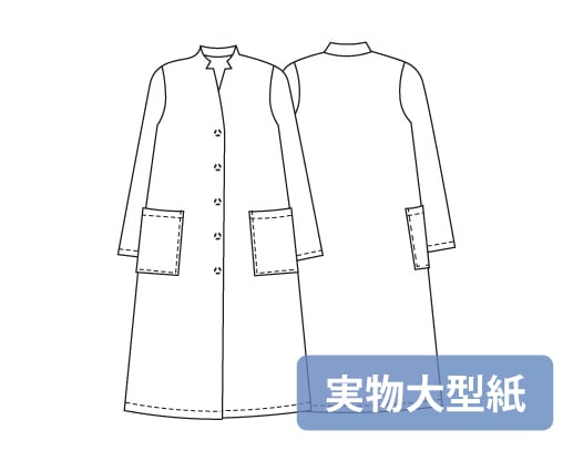 Aライントップス　専用型紙あり 実物大型紙【No.657】切り込み衿コート(SML・2L) [M便 1/2]の通販