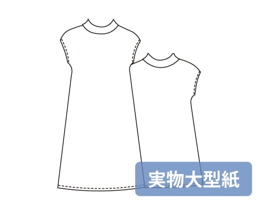 とみ様おまとめ専用　ブラック フレンチスリーブ　チュニック ワンピ　LL 実物大型紙【No.106】衿ぐりタックのフレンチスリーブチュニック