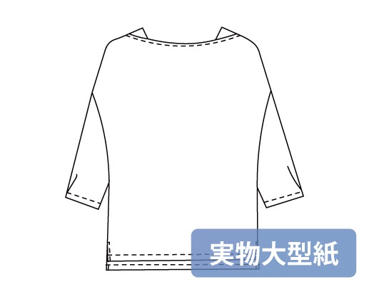 実物大型紙【No.227】当て布付きボートネックニット（ニット用