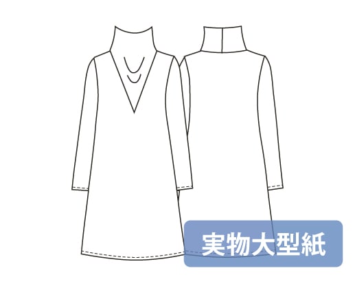 型紙ニット用 27枚セット 実物大型紙【No.276】ボリュームハイネックチュニック（ニット用）(SML