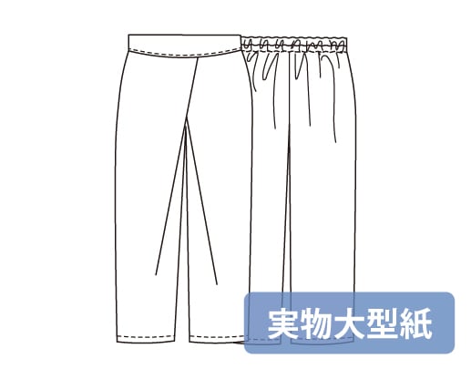 SUKU  Mサイズ　パンツのみ 実物大型紙【No.441】前中心タックのすっきりパンツ(SML・2L) [M便 1/2