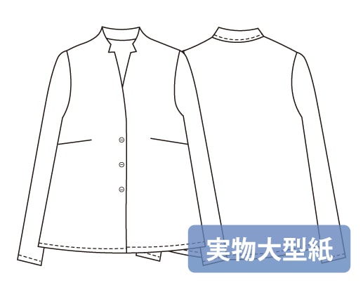 実物大型紙【No.529】切り込み衿のジャケット(SML・2L) [M便 1/2]の