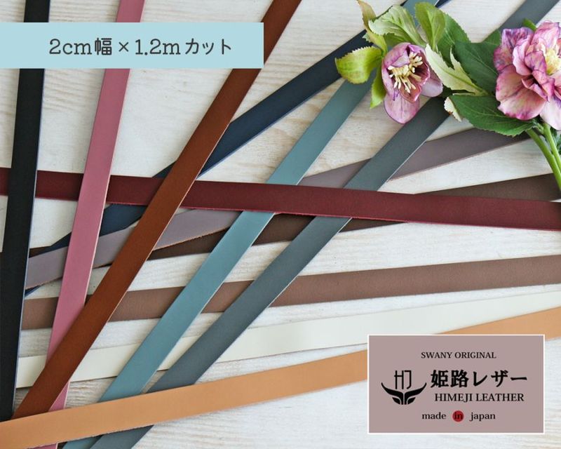 ɱϩ쥶ܳץơ2cmҡ1.2måȡ[M 1/3]