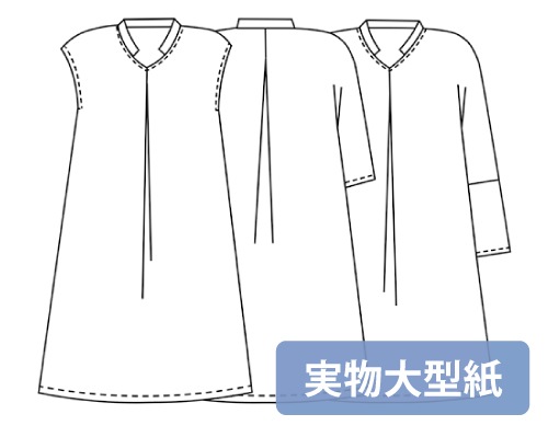 実物大型紙【No.58】Vネックスタンドカラーワンピース(SML・2L) [M便