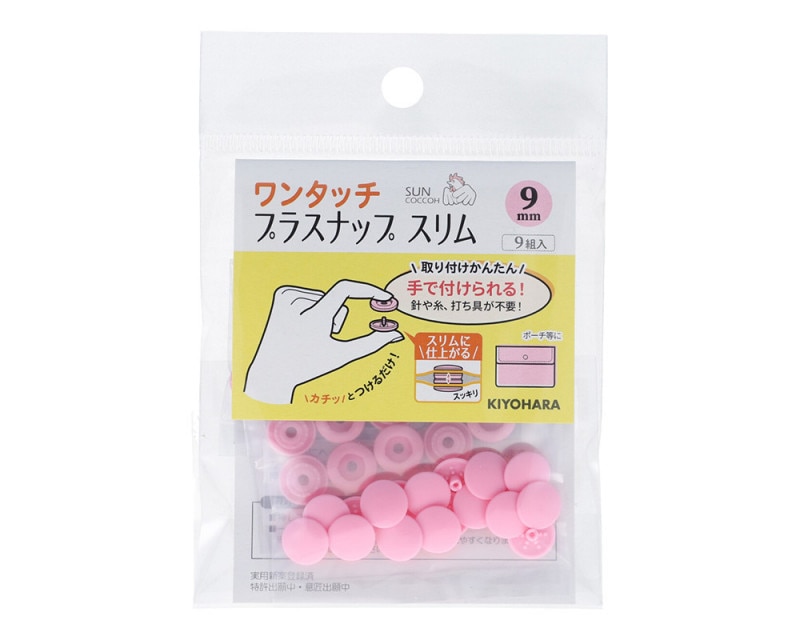 󥿥å ץ饹ʥå  9mm 9[M 0/1][K][41-SUN17]