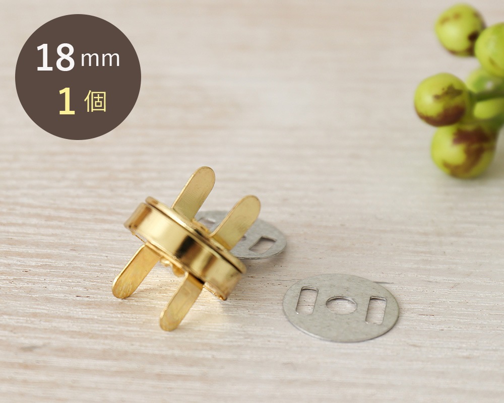 1個入り】割足マグホック 大 (直径18mm) ゴールド [M便 0/1] [K]の通販