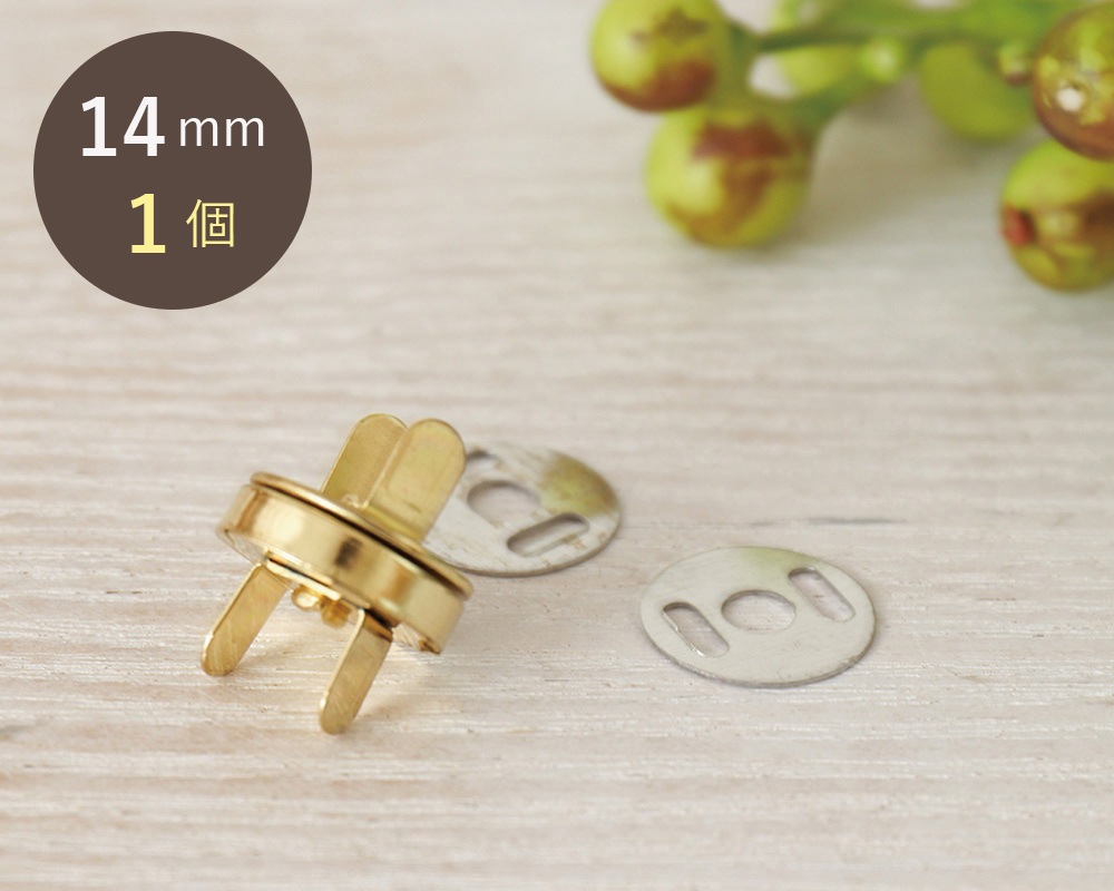 1個入り】割足マグホック 小 (直径14mm) ゴールド [M便 0/1] [K