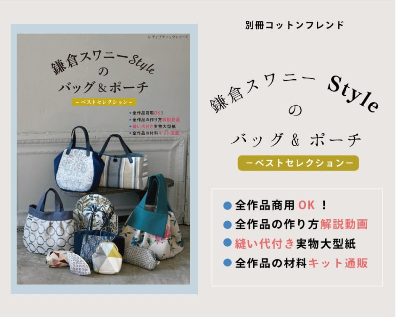 ����ҡ���ҥ���ˡ�Style�ΥХå����ݡ�����[M�� 1/2]