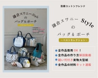 ����ҡ���ҥ���ˡ�Style�ΥХå����ݡ�����[M�� 1/2]