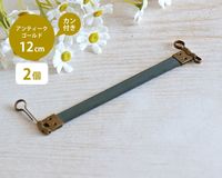 ��2�ĥ��åȡۥХ͸��� �����դ� 12cm ����ƥ�����������ɡ�[M�� 1/20]��[K]��[01-BK-1026-AG]