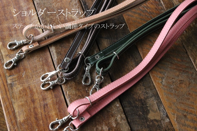 ショルダーストラップ [M便 1/3] [K] [01-HS-1400S]の通販 | SWANY