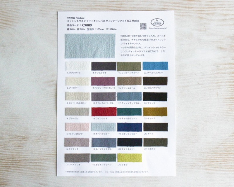 �������ϥ���ץ�Ģ�� ��C9009��SWANY Produce�����åȥ����ͥ� �饤�ȥ����Х� ������ơ������եȲù� Marica  [M�� 1/10]��[K]