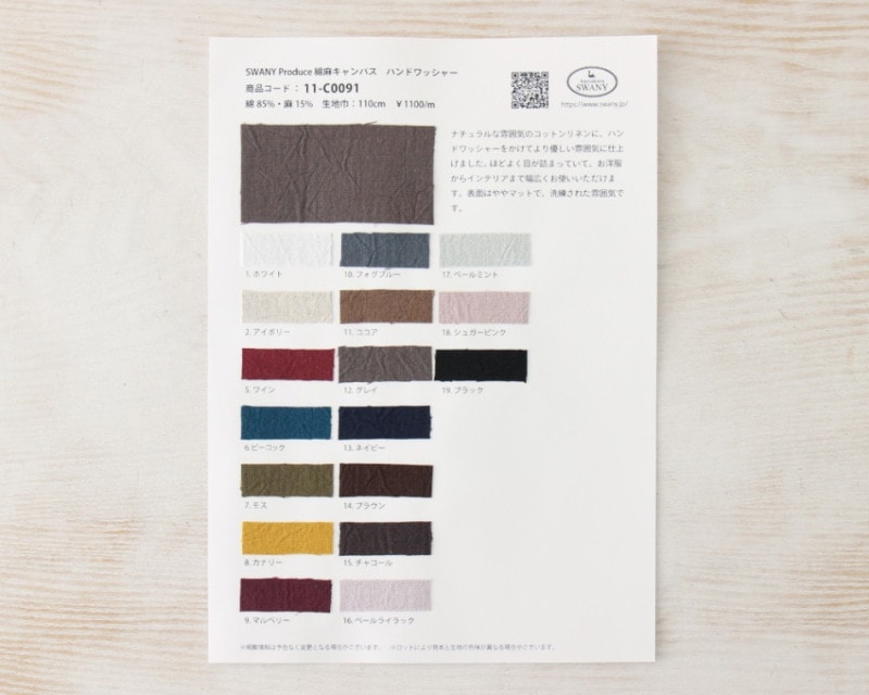 �������ϥ���ץ�Ģ�� ��11-C0091��SWANY Produce ���㥭���Х����ϥ�ɥ�å��㡼 [M�� 1/10]��[K]