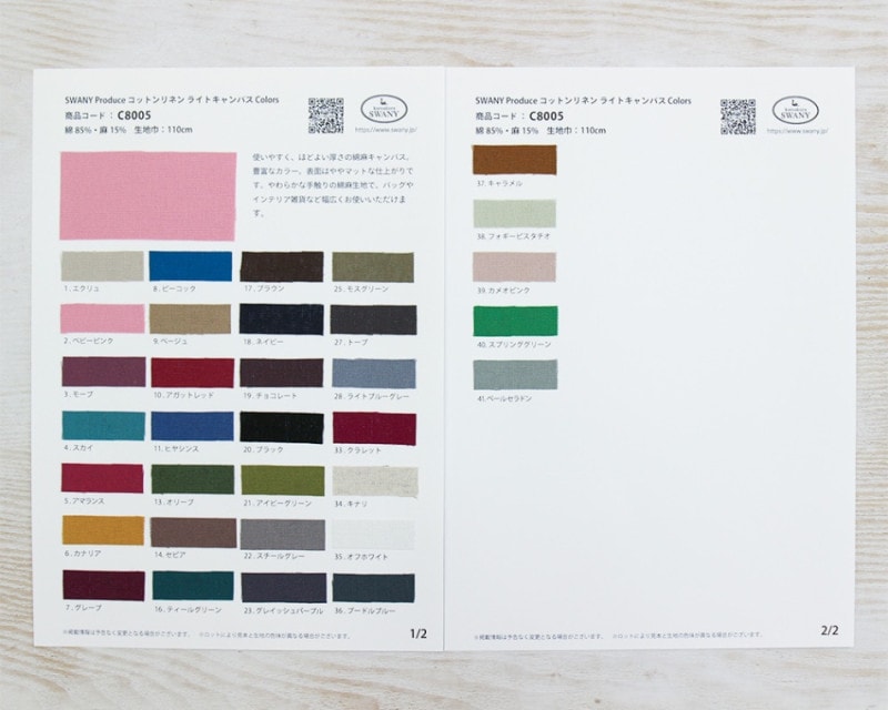 ϥץĢ C8005SWANY Produce åȥͥ 饤ȥХ Colors [M 1/10][K]