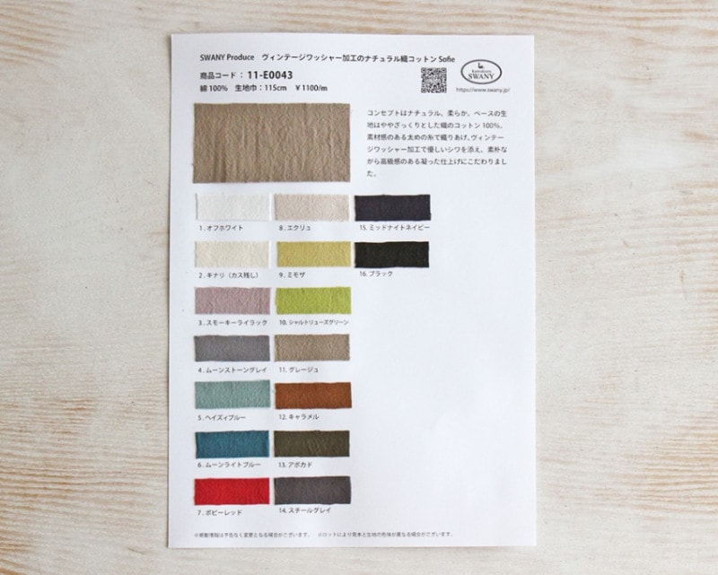 �������ϥ���ץ�Ģ�� ��11-E0043��SWANY Produce��������ơ�����å��㡼�ù��Υʥ����뿥���åȥ� Sofie [M�� 1/10]��[K]