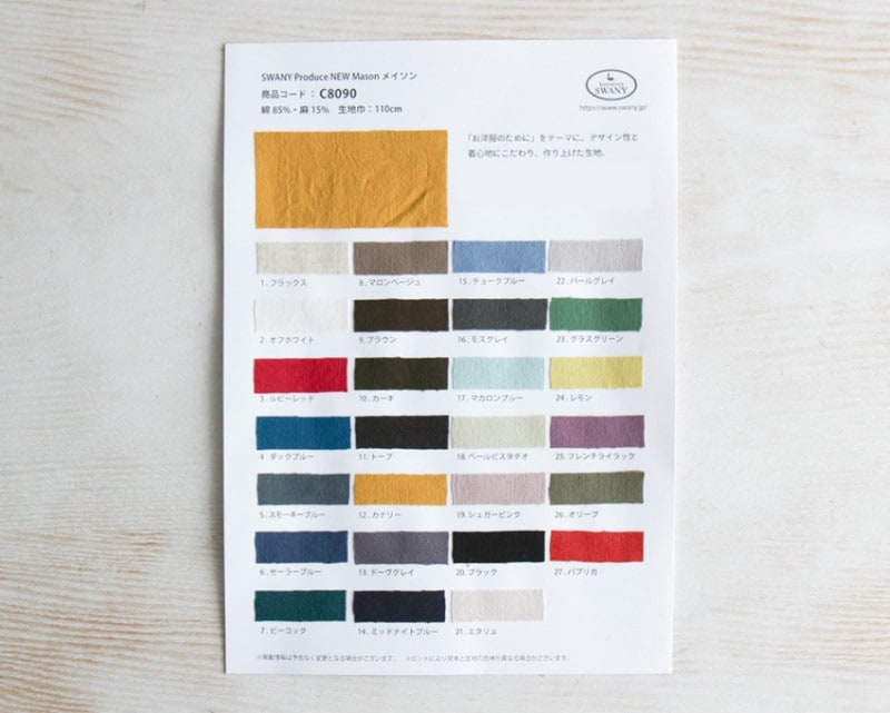 �������ϥ���ץ�Ģ�� ��C8090��SWANY Produce ������ơ������եȲù��Υ��åȥ�and��ͥ󥷡����� Mason [M�� 1/10]��[K]