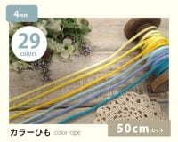 手芸わた 100グラム入り [M便NG] [K] [41-SW-100] の通販 | SWANY