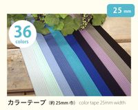 ���顼�ơ���(ʿ����)��25mm ��[M�� 1/20]��[K]��[MZ225]