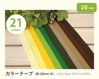 ���顼�ơ��סʥإ��ܡ���ˡ�20mm��[M�� 0/20]��[K]��[41-MZ120]