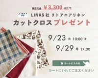 【ユニコーン柄パープル】 ★★★オーダーページ★★★ No.3 ジャイアントアリコーン♂（ジャイアントユニコーンダンボハーフ