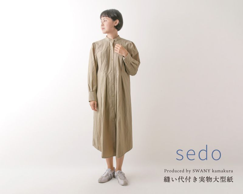 ʪ緿YK6070ۡsedo䥹ɥ顼Υǥ󥿥åԡ(SML2L)[M 1/2]