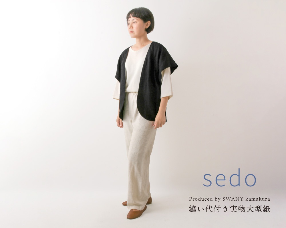 実物大型紙【YK6570】＜sedo＞ビッグスリーブのラグランジャケット(SML