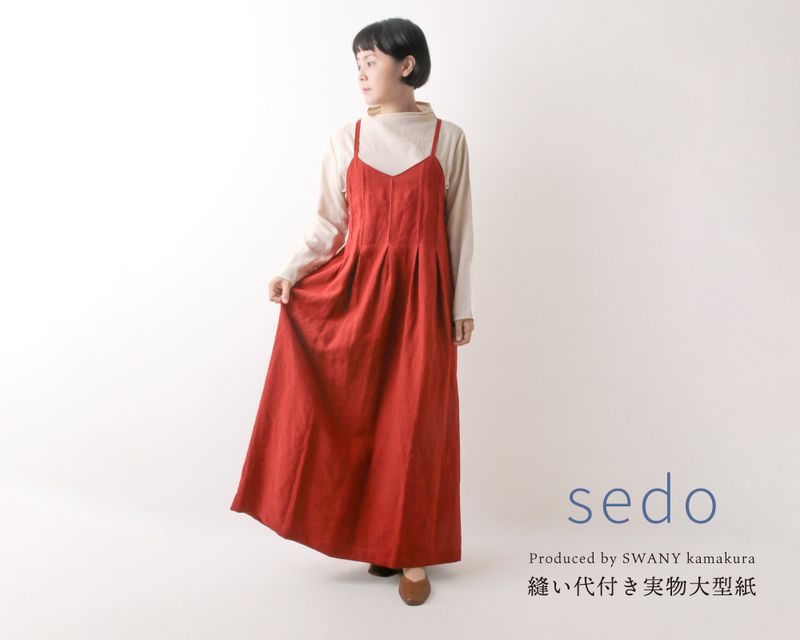 ʪ緿YK6870ۡsedoǥ󥿥åΥߥѡ(SML2L)[M 1/2]