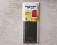 �ڤ����ѡ۶��ϥ��� 8������ (��7mm��)��10m���åȡʹ��ˡ�[M�� 1/8]��[K]��[41-SUN41-77]