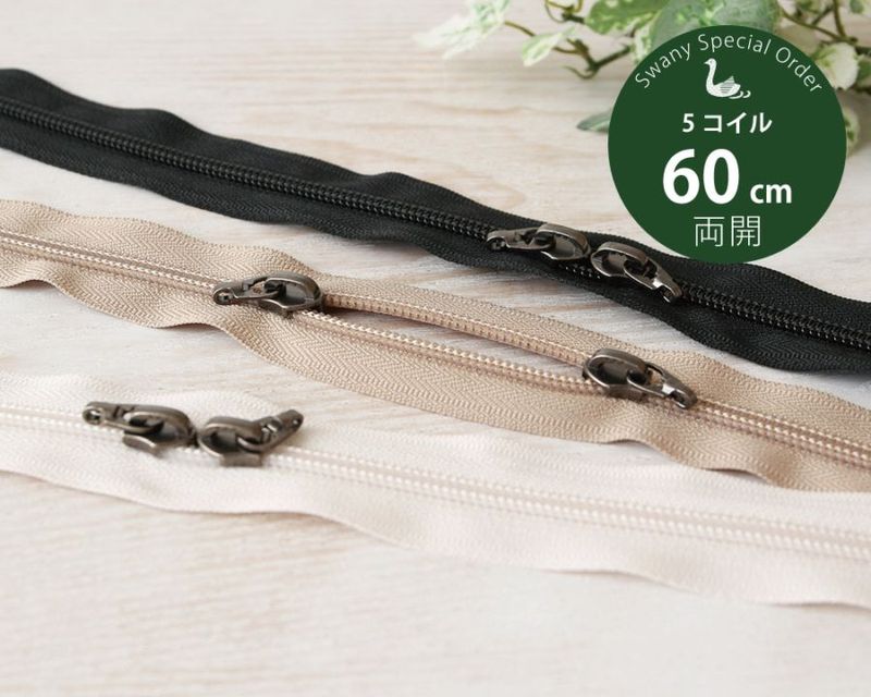 YKK��SWANY������5������ե����ʡ� 60cm ξ�� (���������[M�� 1/10] [K]