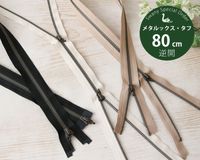 YKK��SWANY�����ۥ᥿��å��������եե����ʡ� 80cm �ճ��������ץ� (��������ˡ�[M�� 1/10] [K]