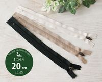 YKK��SWANY������3������ե����ʡ� 20cm �ߤ� (���������[M�� 1/30] [K]