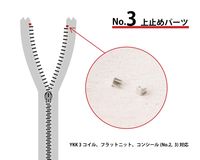 YKK�ե����ʡ��� No.3 ��3������ե����ʡ��ѡ׾�ߤ�ѡ��ġ�10�ĥ��åȡ�[M�� 0/1] [K] [3ERT]