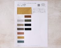 �������ϥ���ץ�Ģ�� ��11-E0049��������ơ������եȲù��䤷�ä��ꥷ�륭�����åȥ� Flora [M�� 1/10]