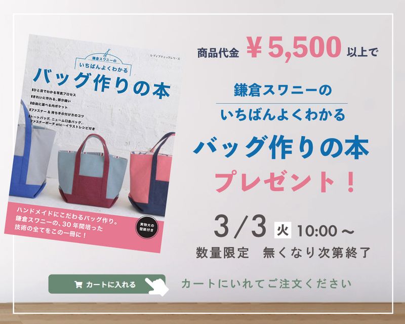 ��������5,500�߰ʾ头�����ǥץ쥼��ȥ����ڡ��� [M��NG]