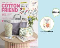 ����ҡ䥳�åȥ�ե���2026ǯ�ղƹ�Vol.95��[M��NG]