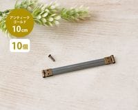 ��2�ĥ��åȡۥХ͸��� 10cm ����ƥ�����������ɡ���[K] [M�� 1/20] [01-BK-1020-AG]